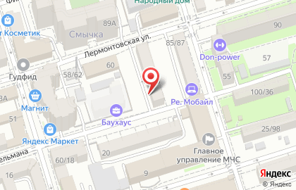 Сервисный центр Специалист на Лермонтовской улице на карте