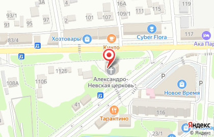 Храм Троицы Живоначальной в Ессентуках на карте
