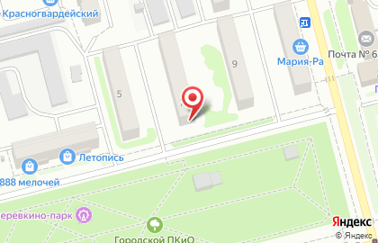 Косметическая компания МейТан на Парковой улице в Новоалтайске на карте