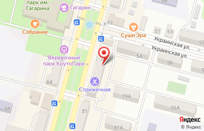 Магазин посуды в Ростове-на-Дону на карте