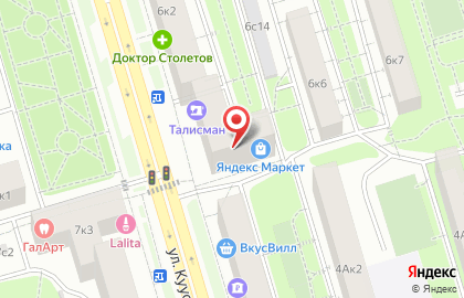 Институт проблем эмбриогенетического нейроэндокринного иммунного дефицита РАЕН на карте