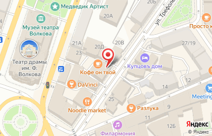 TREFOLEV Lounge & Bar на карте