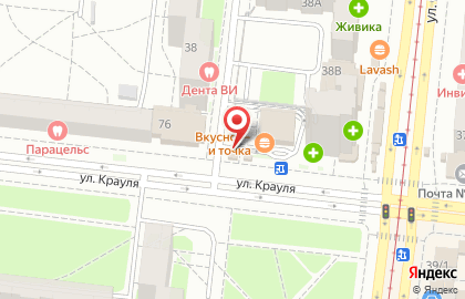 Киоск по продаже фруктов и овощей на улице Викулова 38Б на карте