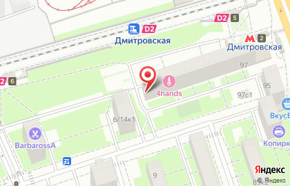 Магазин Супер смешные цены в Савёловском районе на карте