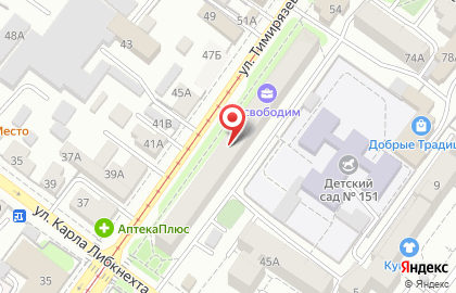 Участковый пункт полиции №2, 5 отдел полиции, Управление МВД России по г. Иркутску на карте