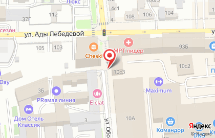 Торгово-клининговая компания Тригон на карте