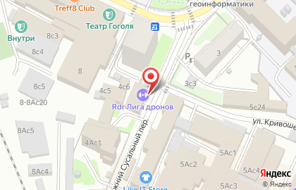 Компания ДЕМЕКС на карте