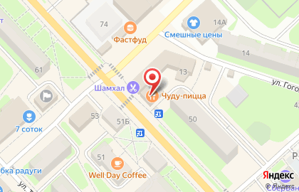 Аптека Невис в Великом Новгороде на карте