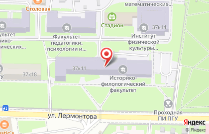 Столовая Педагогический институт им. В.Г. Белинского, ПГУ на карте