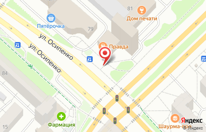 Кофейня Jazz & Roll на карте