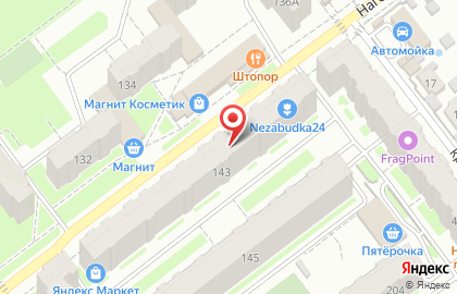 Учебный центр Промэнергобезопасность в Кировском районе на карте