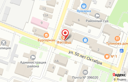 Магазин и киоск Колбасный соблазн на улице 50 лет Октября на карте