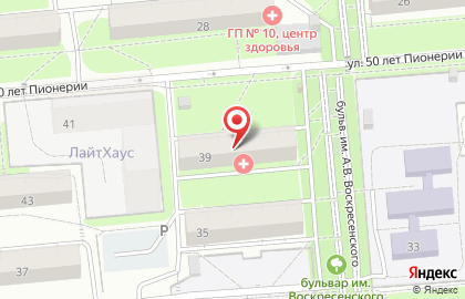 Городская поликлиника №10 на улице 50 лет Пионерии на карте