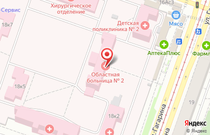 Областная клиническая больница №2 на улице Гагарина, 16а на карте