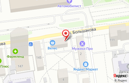 Салон-парикмахерская салон-парикмахерская в Екатеринбурге на карте