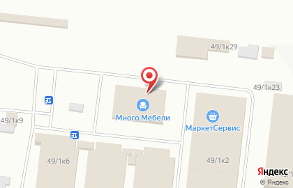 Мебельная компания Много Мебели на улице Сибиряков-Гвардейцев, 49/1 к 3 на карте