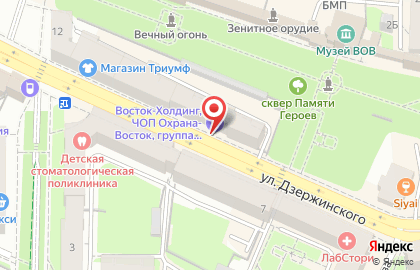 Туристическое агентство Виктория К на улице Дзержинского на карте