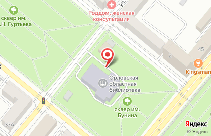 Орловская областная публичная библиотека им. И.А. Бунина на карте