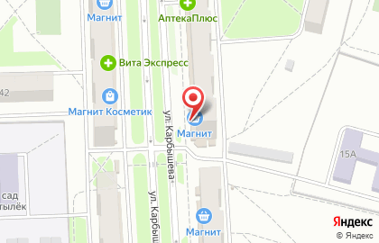 Магазин сыроколбасных изделий на ул. Карбышева, 13 к1 на карте