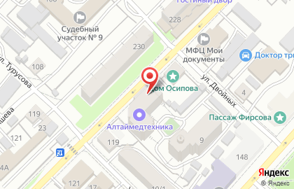 Аптека Атриум на улице Владимира Ленина на карте