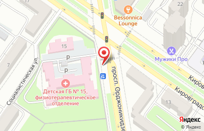 Киоск по продаже печатной продукции в Орджоникидзевском районе на карте