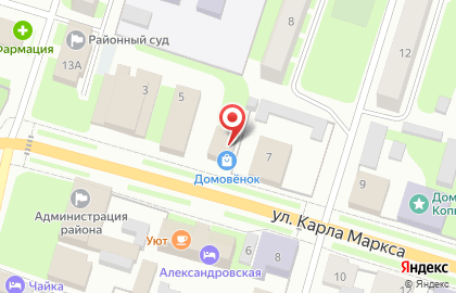 Магазин Домовенок на улице Карла Маркса на карте
