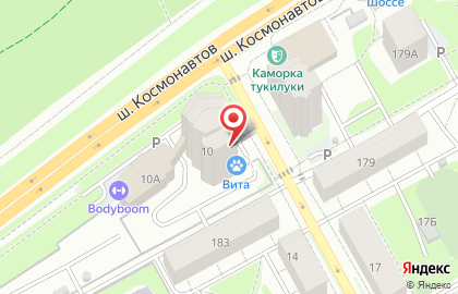Магазин Красное & Белое в Перми на карте