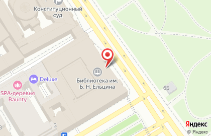 ФГБУ "Президентская библиотека имени Б.Н. Ельцина" на карте