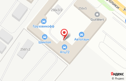 Сибхолод на улице Республики на карте