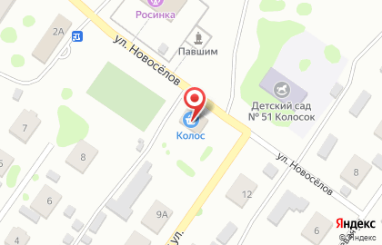 Магазин Колос на улице Новосёлов на карте