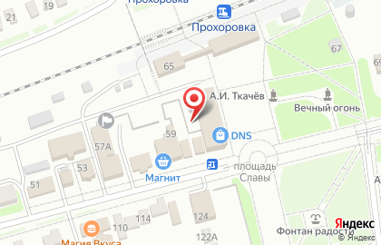Микрокредитная компания ДеньгиАктив на Советской улице на карте