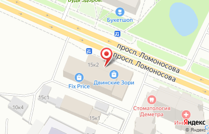 Универсальный магазин Fix Price на проспекте Ломоносова на карте