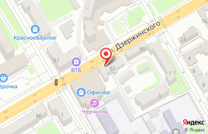 Магазин автозапчастей для иномарок Автодрайв на улице Дзержинского на карте