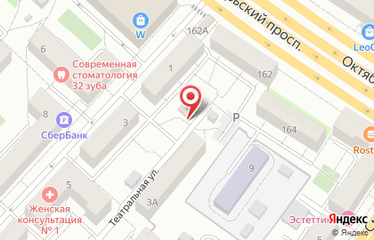 Агентство недвижимости Меридиан на Театральной улице на карте