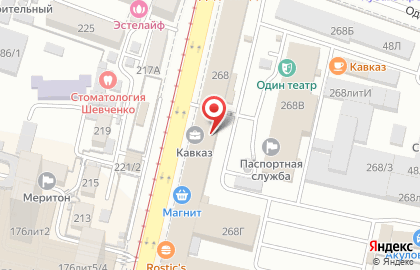 Patex на улице Коммунаров на карте