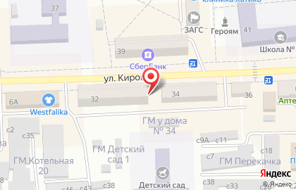 Следственный отдел по г. Гурьевску Следственное управление Следственного комитета РФ по Кемеровской области на карте