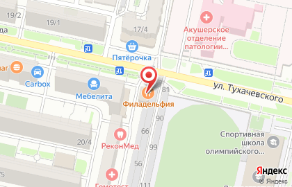 Ресторан Филадельфия на карте