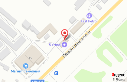 Магазин-сервис Шины Мигом на Ленинградском шоссе на карте