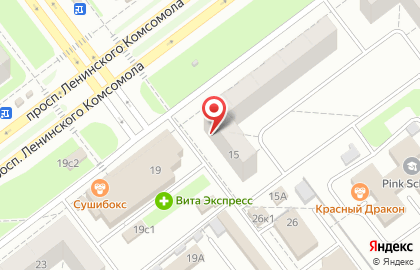 Служба доставки ДПД на проспекте Ленинского Комсомола на карте