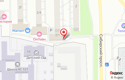 Почта России в Омске на карте