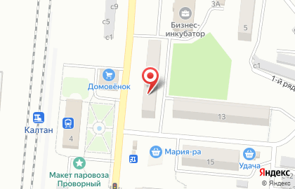 Агентство АЭРОМАГИЯ в Калтане на карте