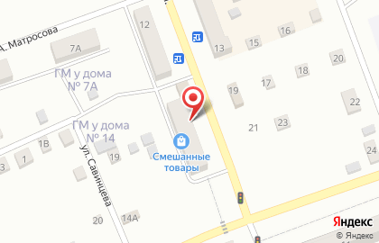 Продовольственный магазин на Коммунистической улице на карте