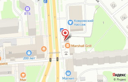 Микрофинансовая компания Быстроденьги на проспекте Ленина на карте