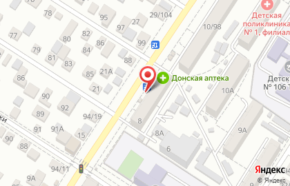 Продовольственный магазин Агрокомплекс на Днепропетровской улице на карте