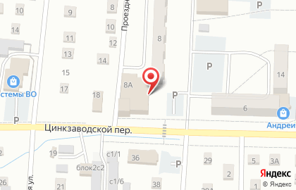 Страховая компания Баск в Кемерово на карте