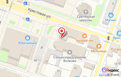 Магазин Всё ниПочЕм на карте
