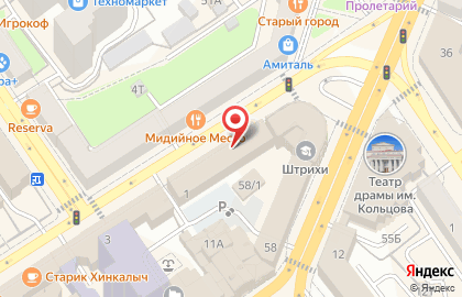 Туристическое агентство Корсар в Центральном районе на карте