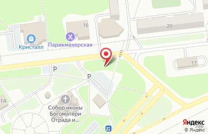Киоск по ремонту обуви на Первомайской улице на карте