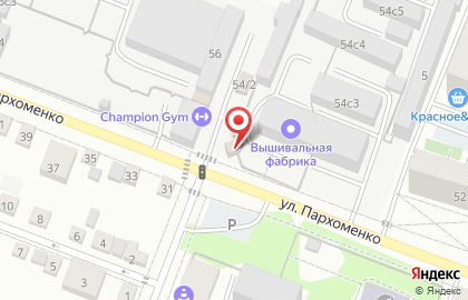 Шиномонтажная мастерская на улице Пархоменко на карте