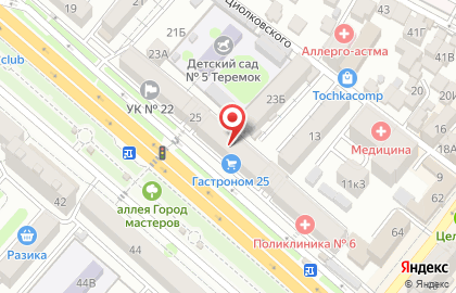 Кофейня Grey coffe на карте